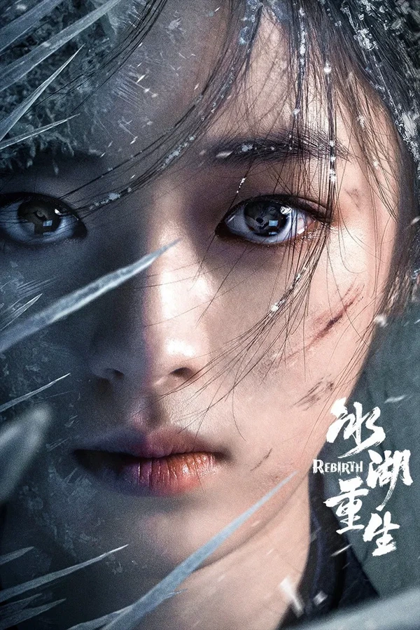 Sở Kiều Truyện 2: Băng Hồ Trọng Sinh